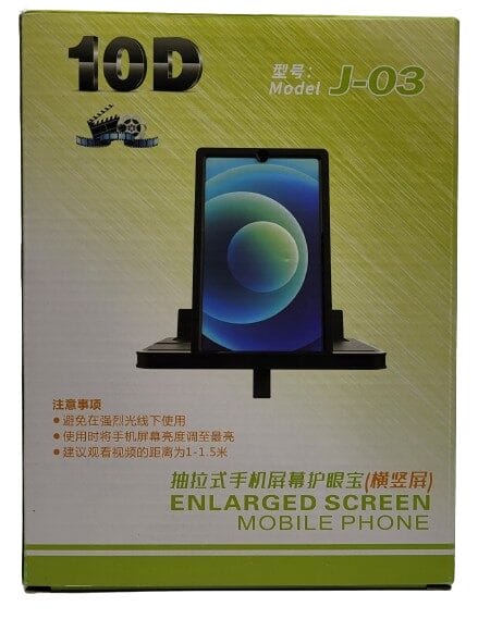Image shows the outer packaging of the KuDiff Phone Screen Magnifier